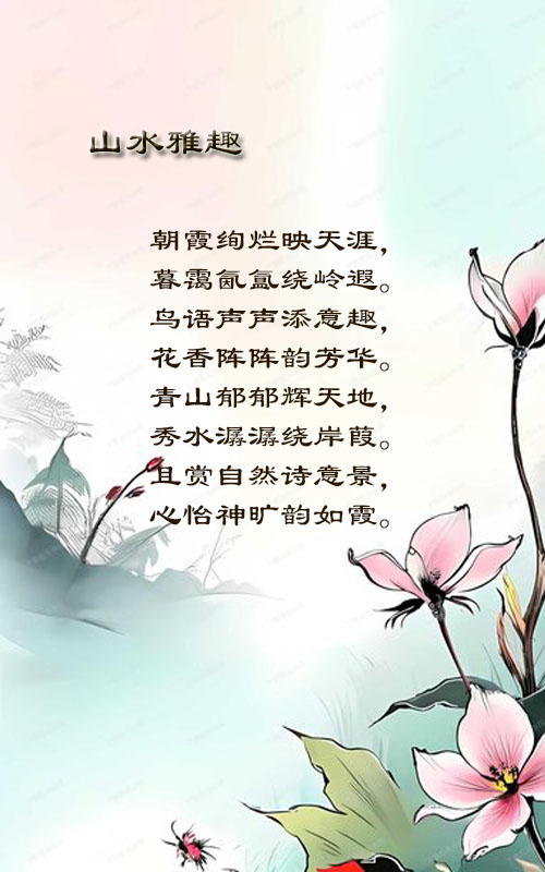 落雪🎤V娱热点