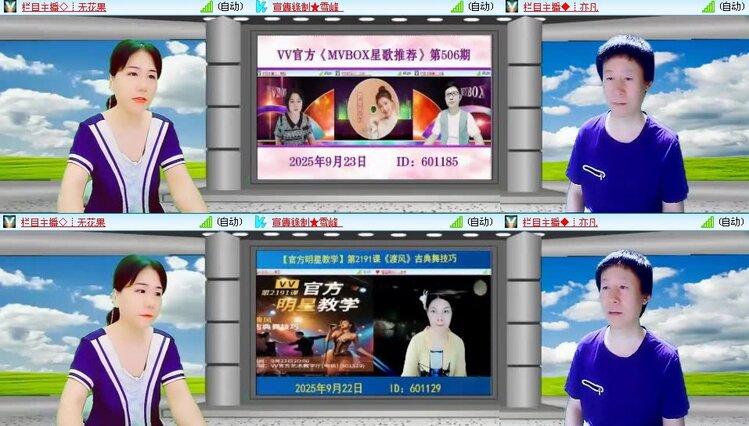 静一静🎤V娱热点