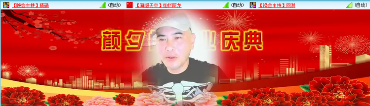 愉悦🎤V娱热点