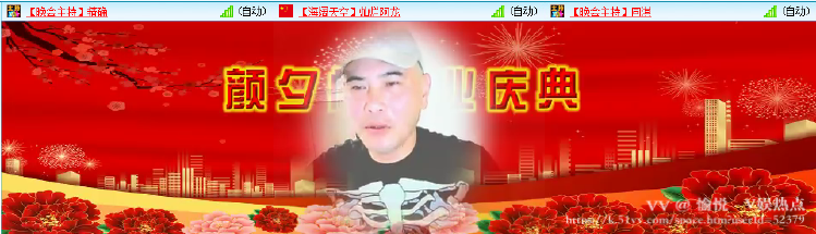 愉悦🎤V娱热点
