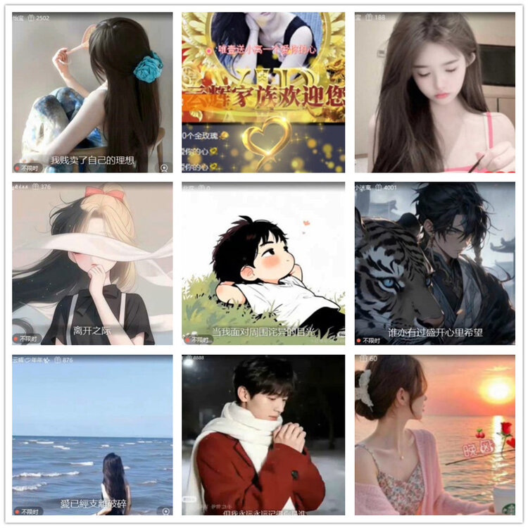 杜影🎤V娱热点