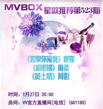 流云🎤V娱热点