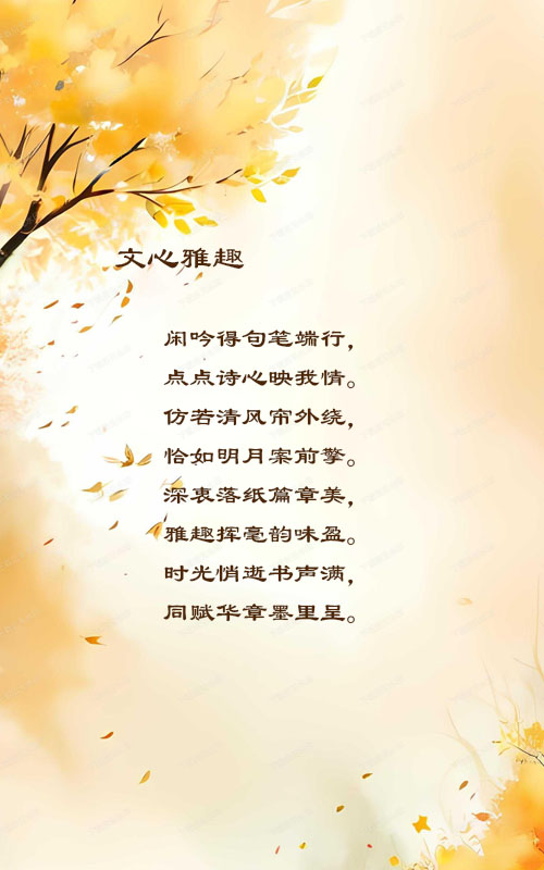 落雪🎤V娱热点