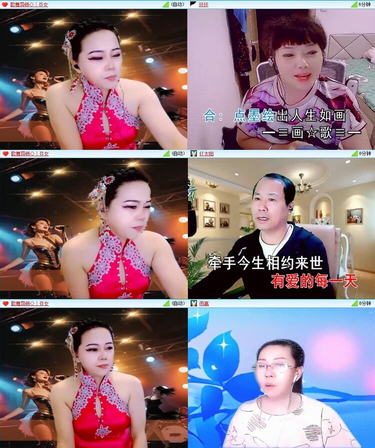 飞翔🎤V娱热点