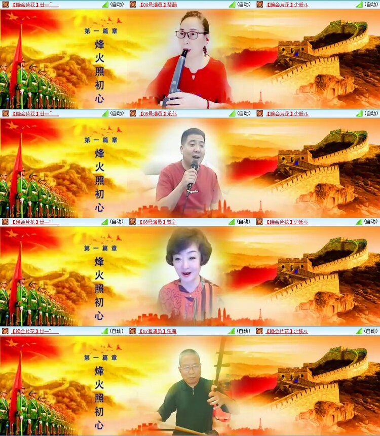 浓茶🎤V娱热点