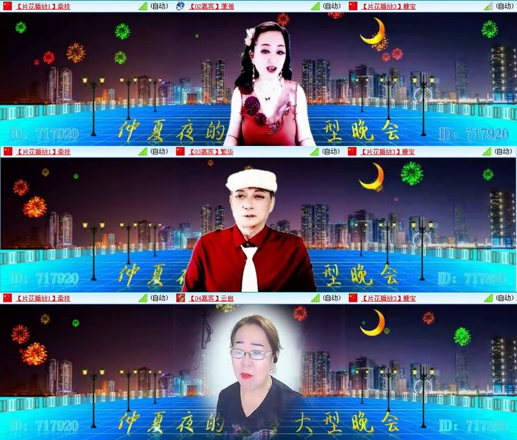 凡人🎤V娱热点