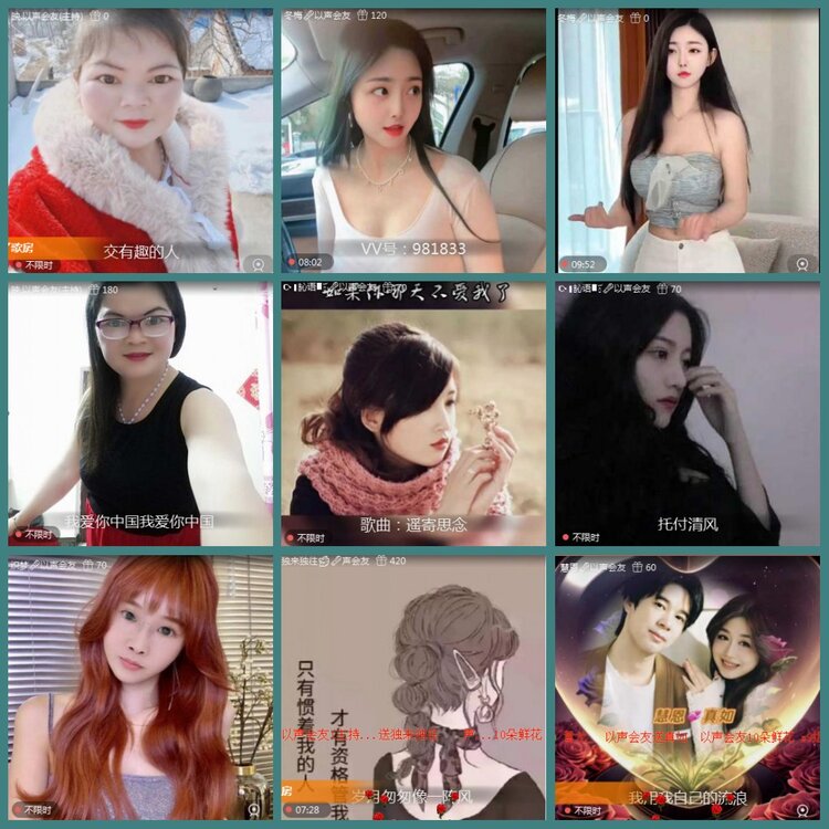 背影🎤V娱热点