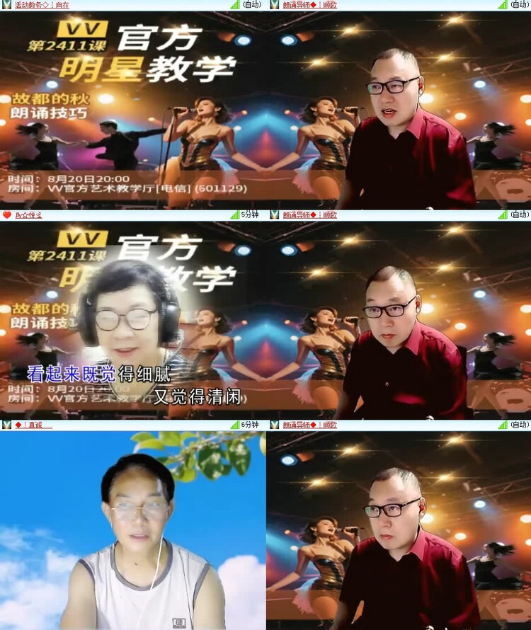 风景🎤V娱热点