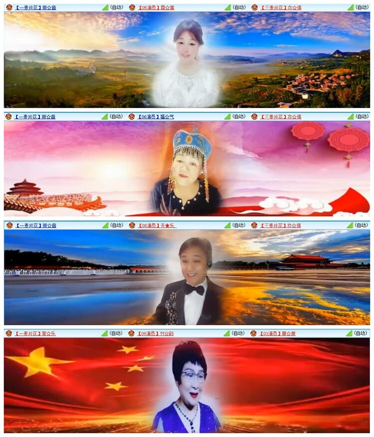 苏苏🎤V娱热点