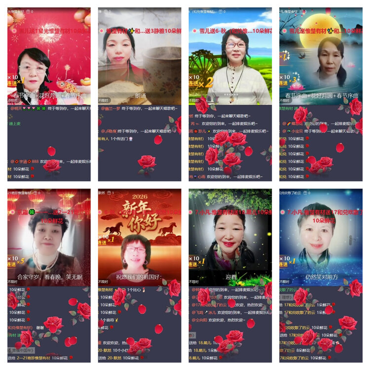 风景🎤V娱热点