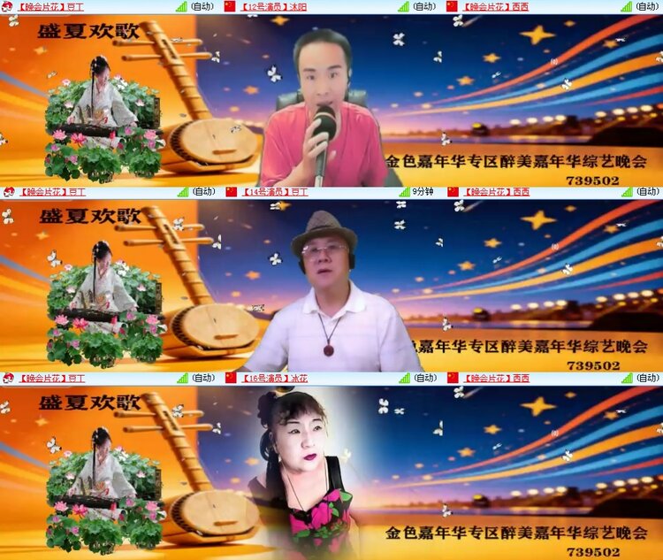 思点🎤V娱热点