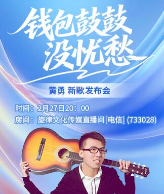 思点🎤V娱热点