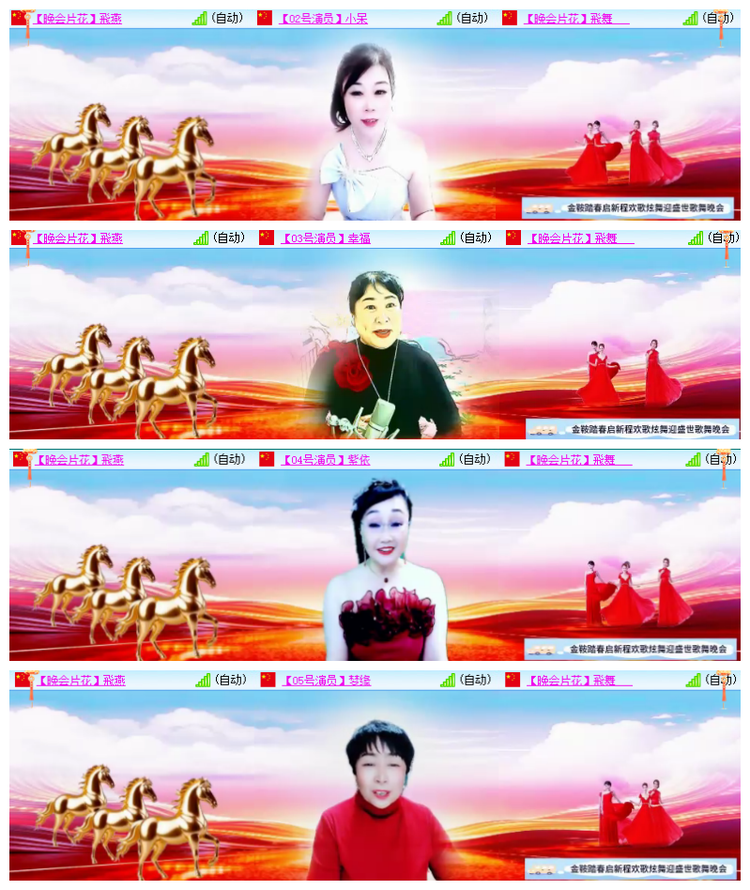 雪儿🎤V娱热点