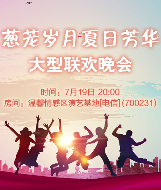 林黛🎤V娱热点