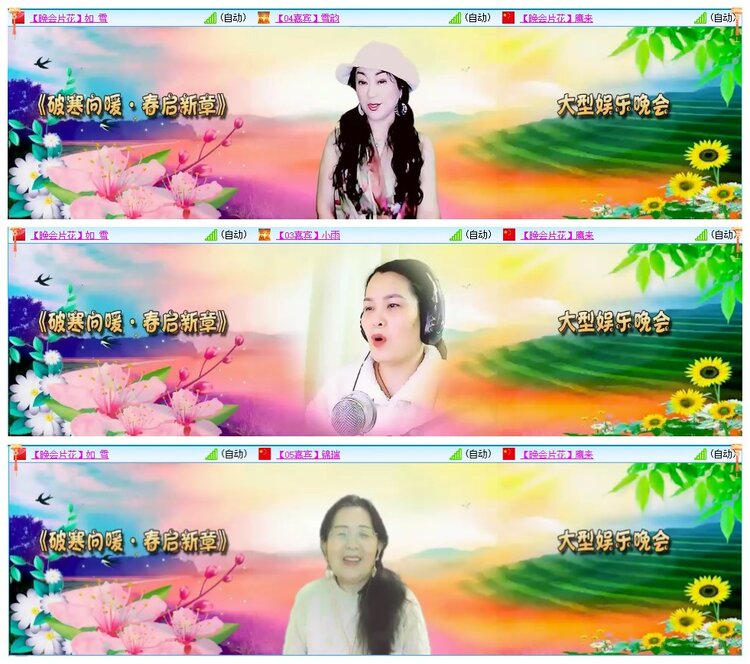 墨馨儿🎤V娱热点