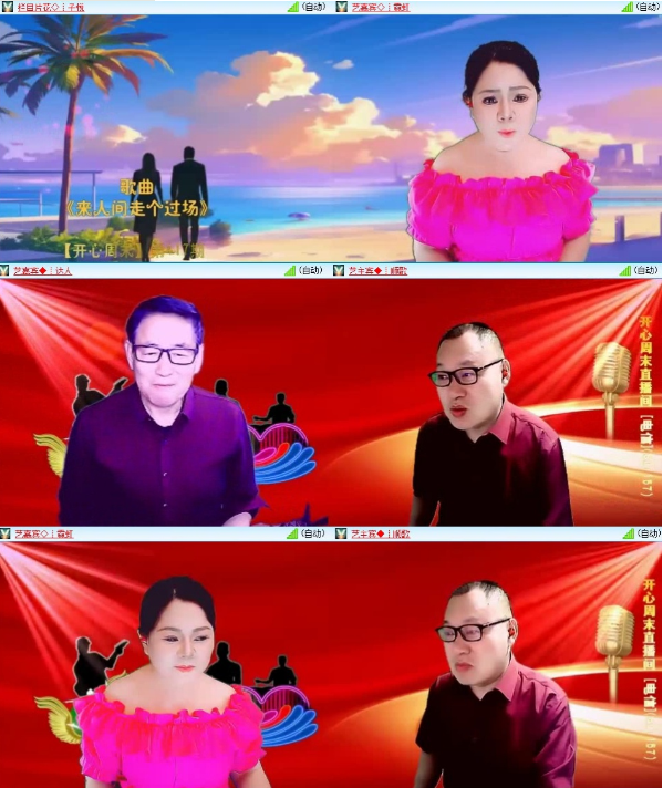 漂泊🎤V娱热点
