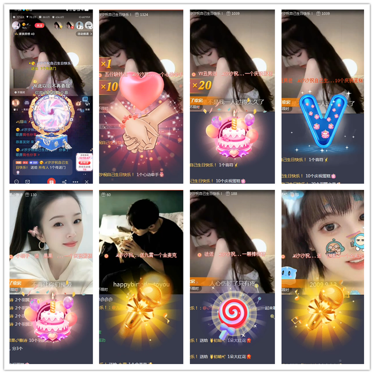 雪儿🎤V娱热点