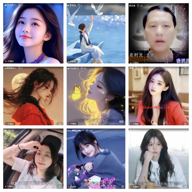 静一静🎤V娱热点