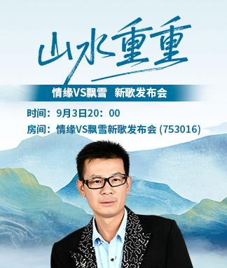 莲叶🎤V娱热点