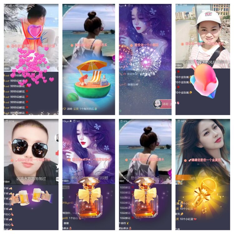 苏苏🎤V娱热点