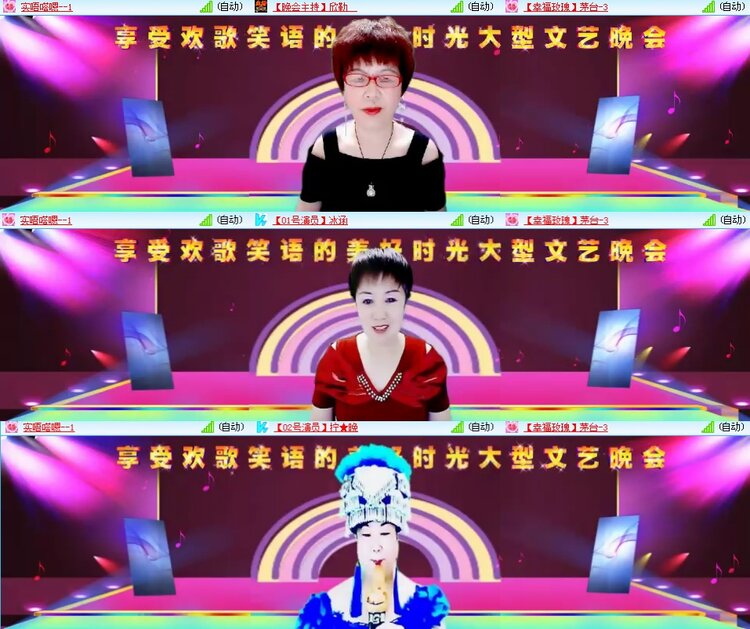 思点🎤V娱热点