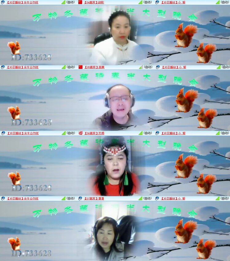 柠檬🎤V娱热点