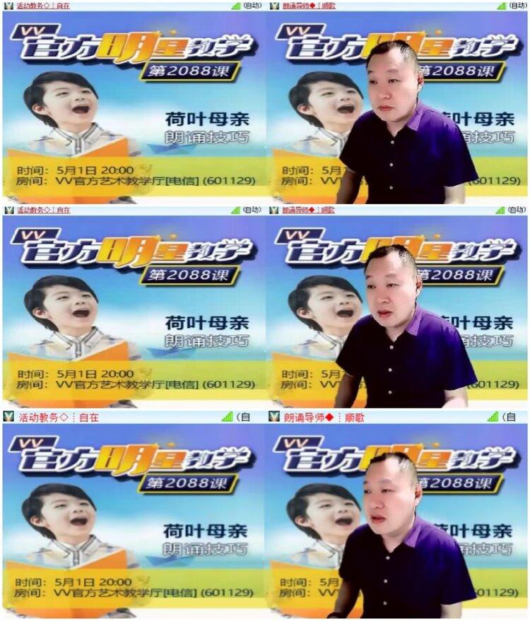 淡然🎤V娱热点