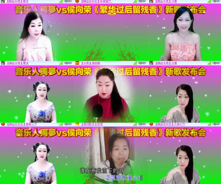 卓然🎤V娱热点