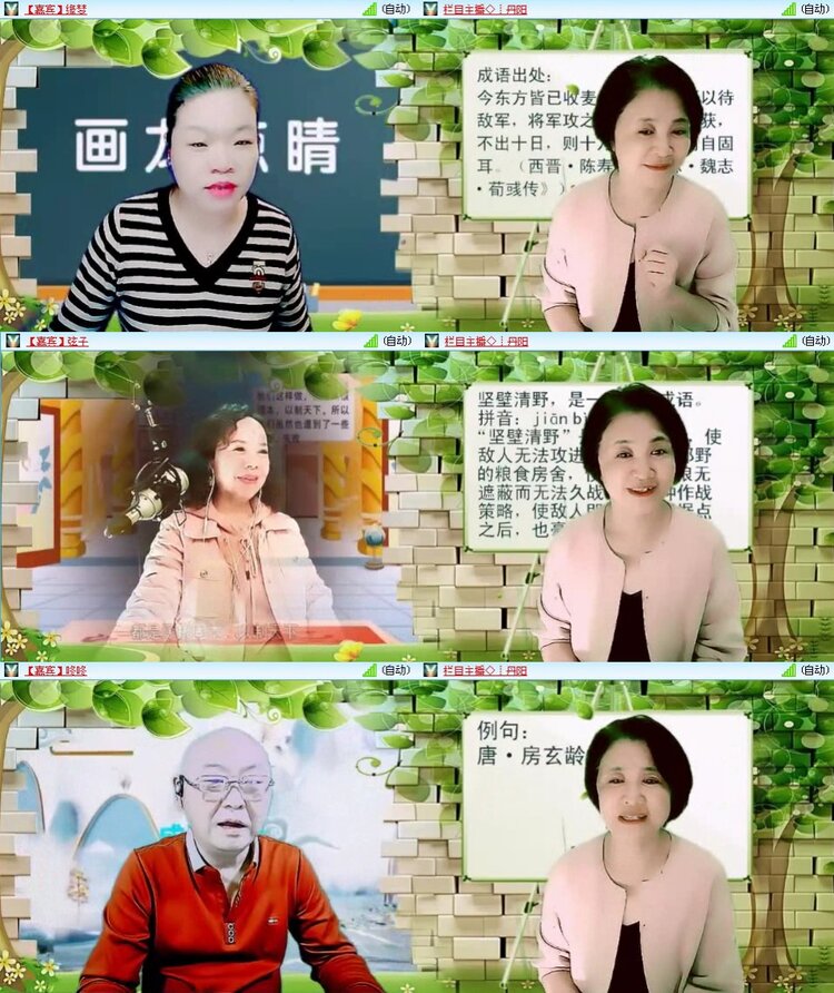 曾经🎤V娱热点