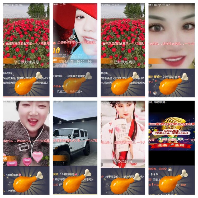 心玫🎤V娱热点