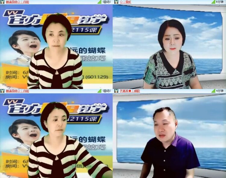 杜影🎤V娱热点