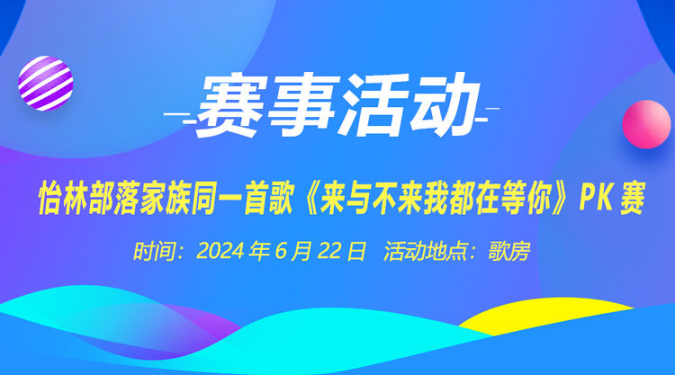 思点🎤V娱热点