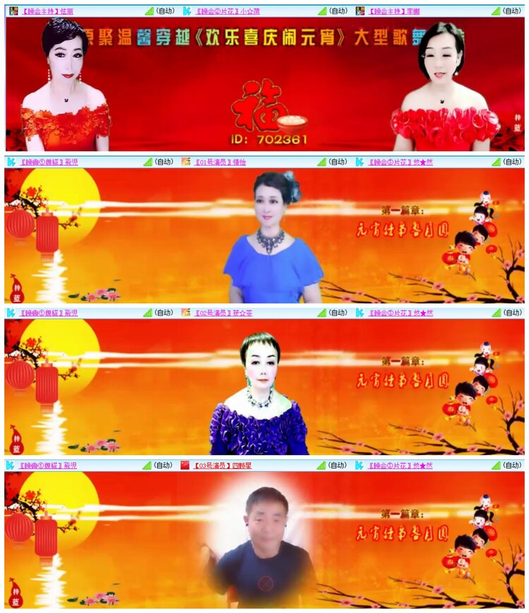 惜缘🎤V娱热点