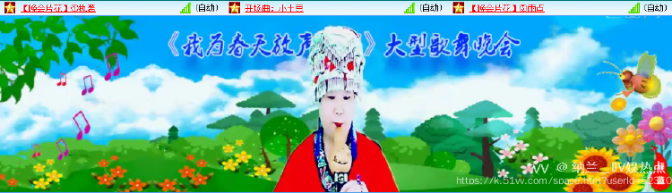 纳兰＿🎤V娱热点