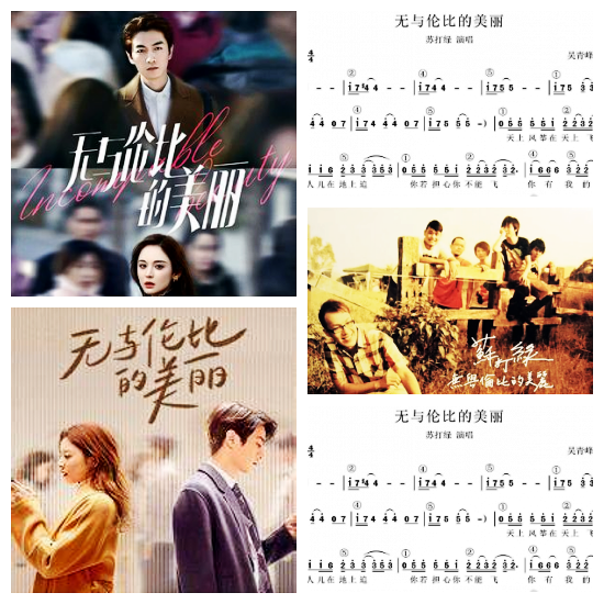 芯薇🎤V娱热点