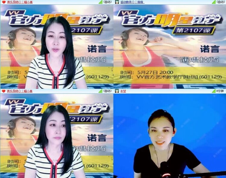 曾经🎤V娱热点