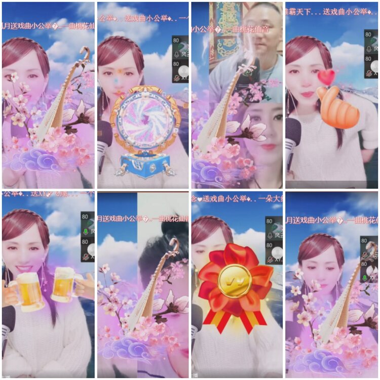 思点🎤V娱热点