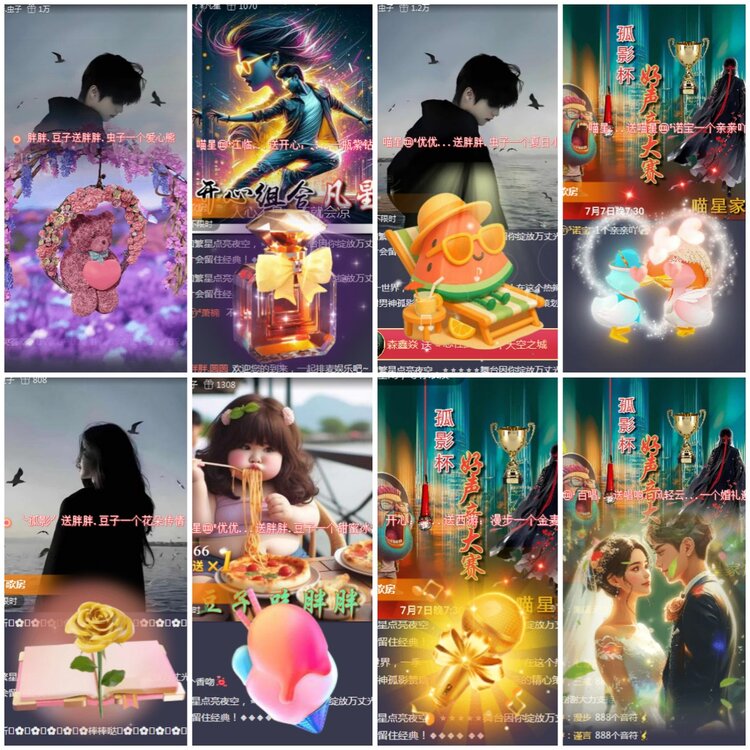 思点🎤V娱热点