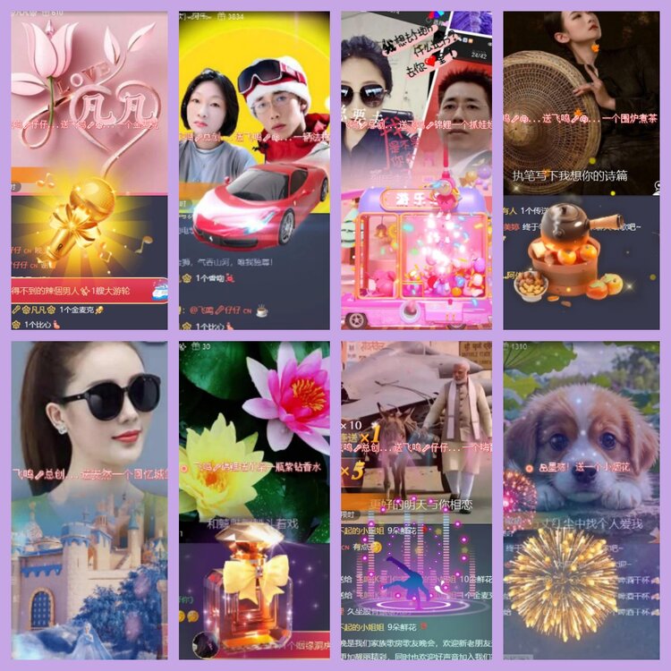 杜影🎤V娱热点