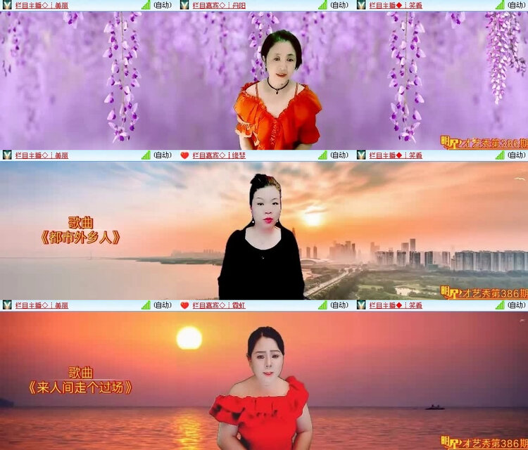 风景🎤V娱热点