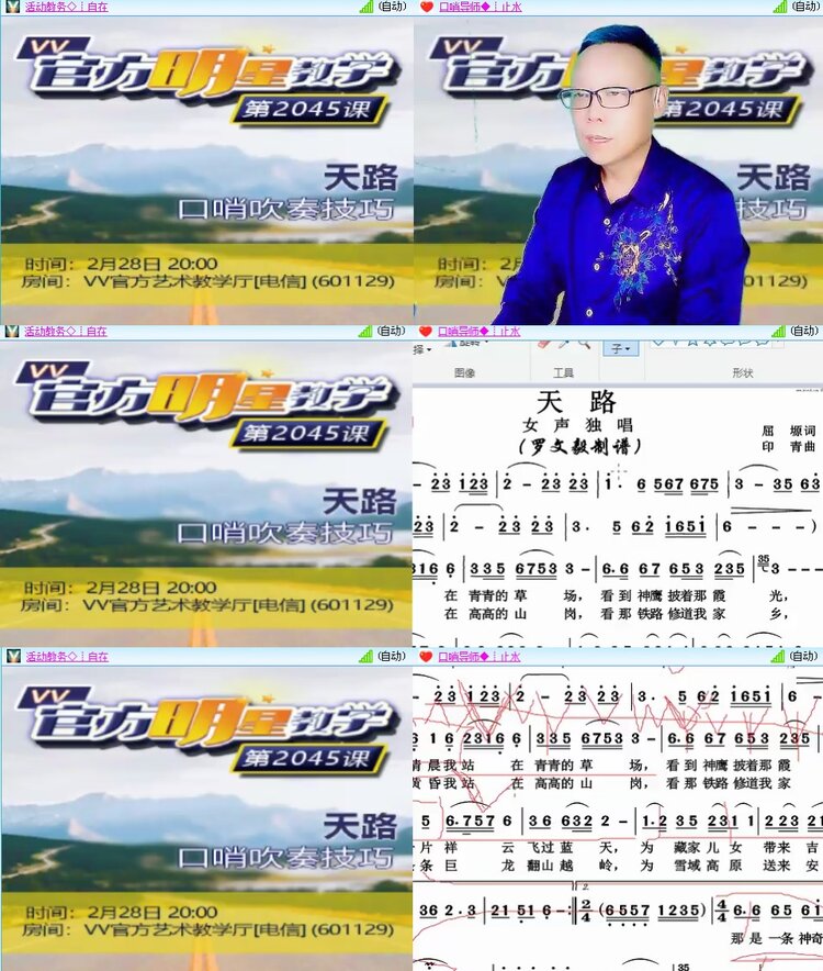 思点🎤V娱热点