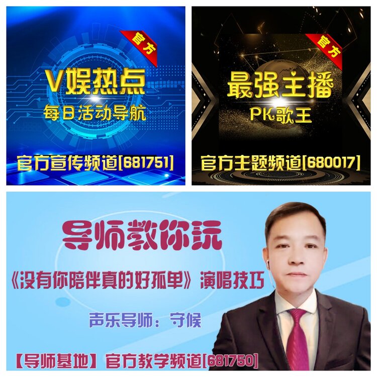 浓茶🎤V娱热点