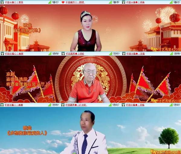 漂泊🎤V娱热点