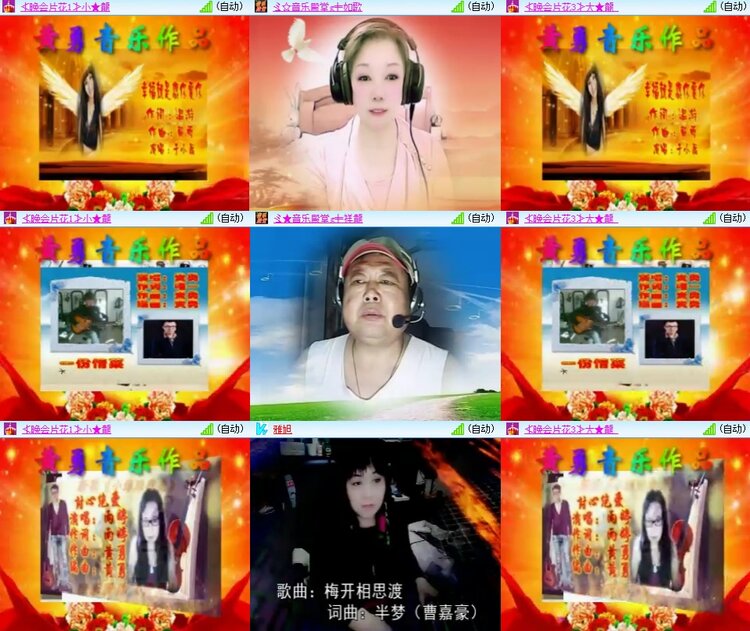 云中云🎤V娱热点