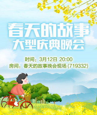 执白🎤V娱热点