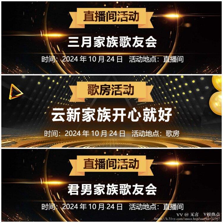 无言🎤V娱热点