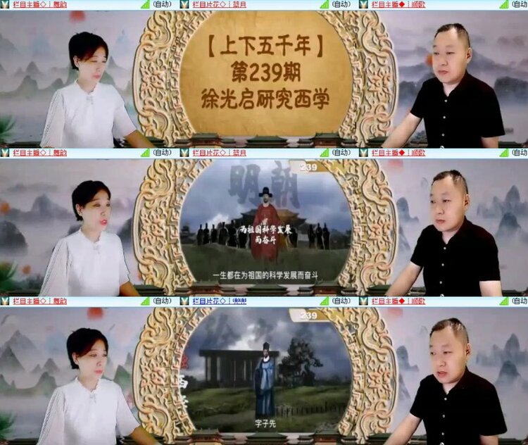 杜影🎤V娱热点