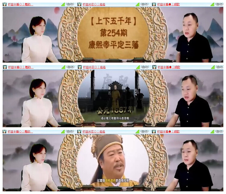 沛滢🎤V娱热点