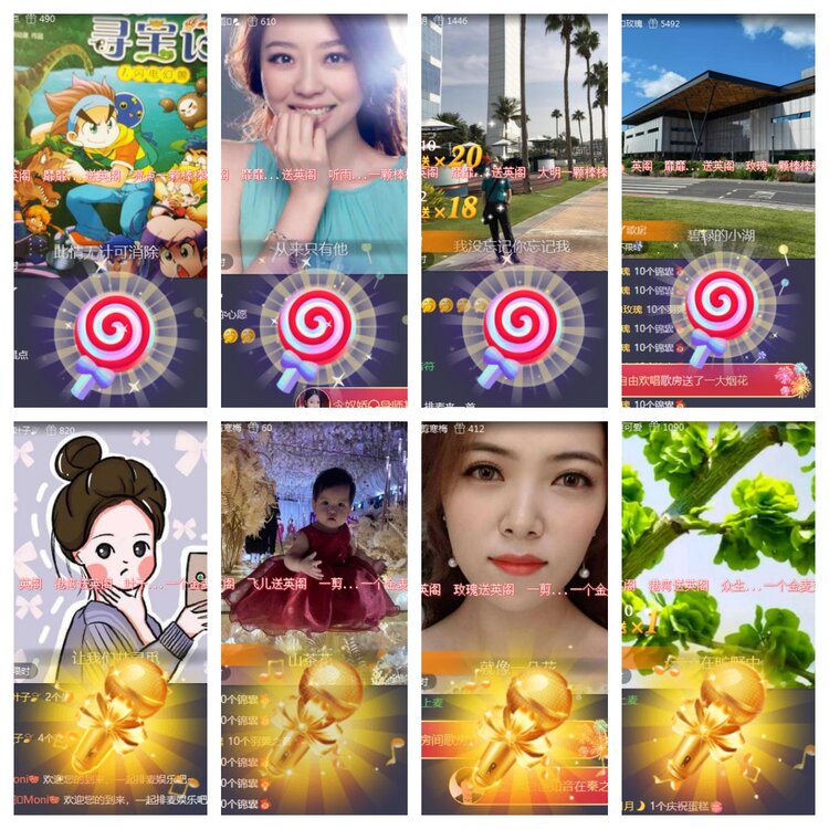 海燕🎤V娱热点