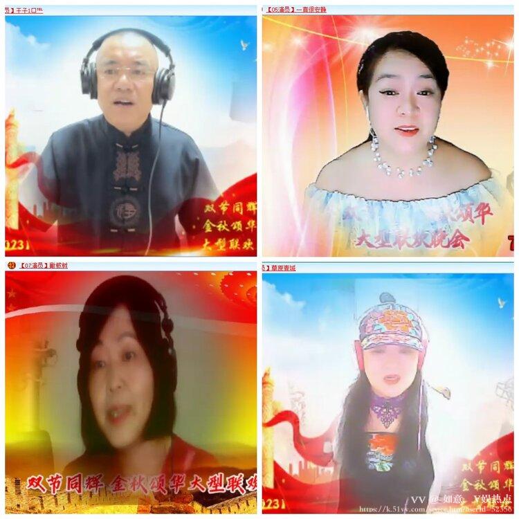 如意🎤V娱热点